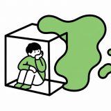 アウトプットできないのは「インプットが足りないから」と思っていた