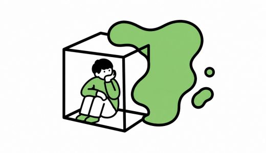 アウトプットできないのは「インプットが足りないから」と思っていた